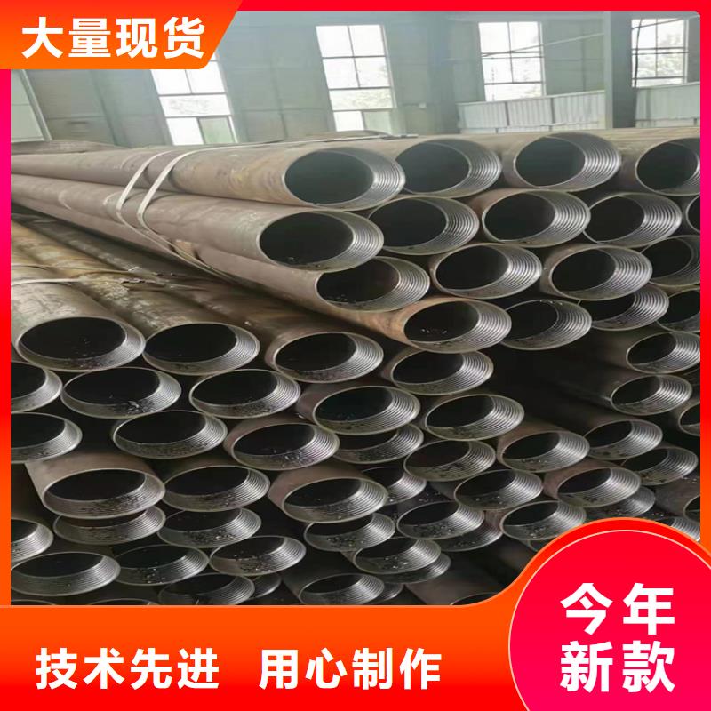 無(wú)縫鋼管優(yōu)質(zhì)商家