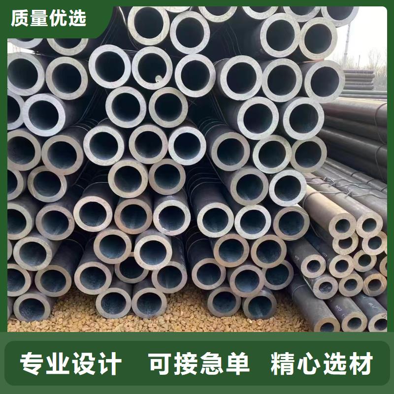 無(wú)縫鋼管源頭廠家