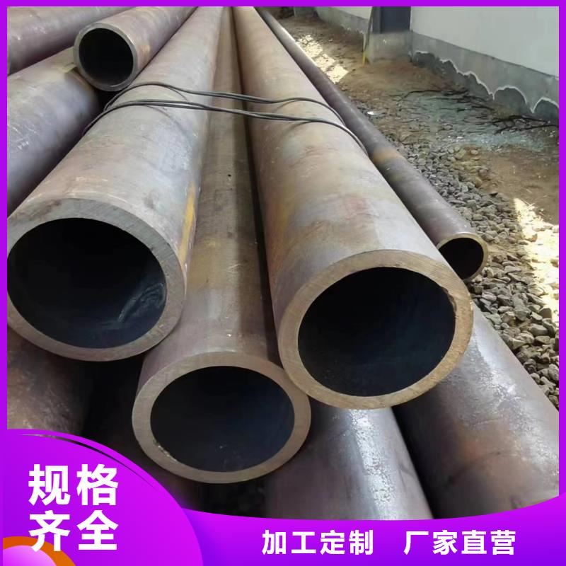 無縫鋼管40#精密鋼管出廠價