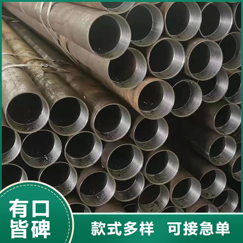 无缝钢管石油套管严选好货