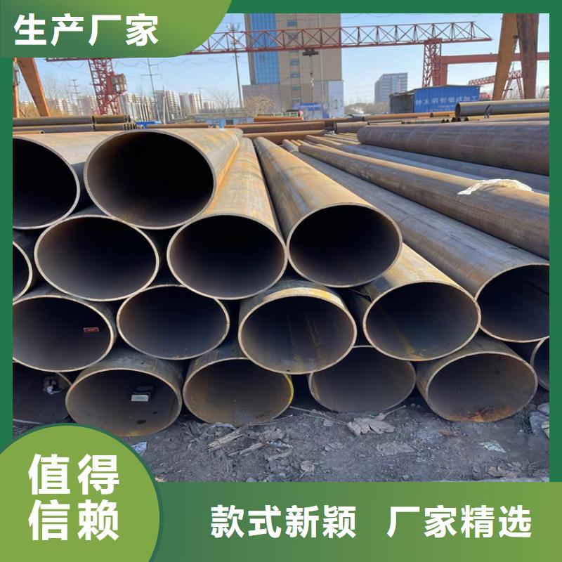 無(wú)縫鋼管廠家優(yōu)選