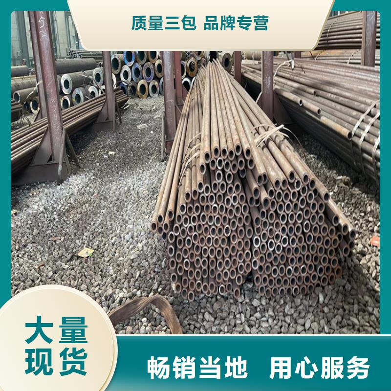 無縫鋼管規(guī)格材質(zhì)