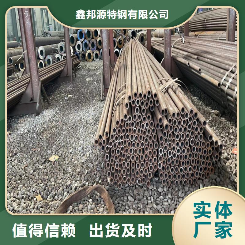 靠譜的無(wú)縫鋼管銷售廠家