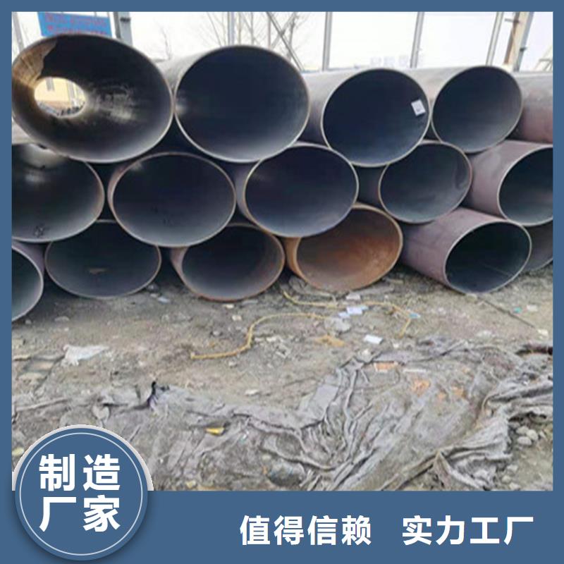 无缝钢管-低温管产品细节参数
