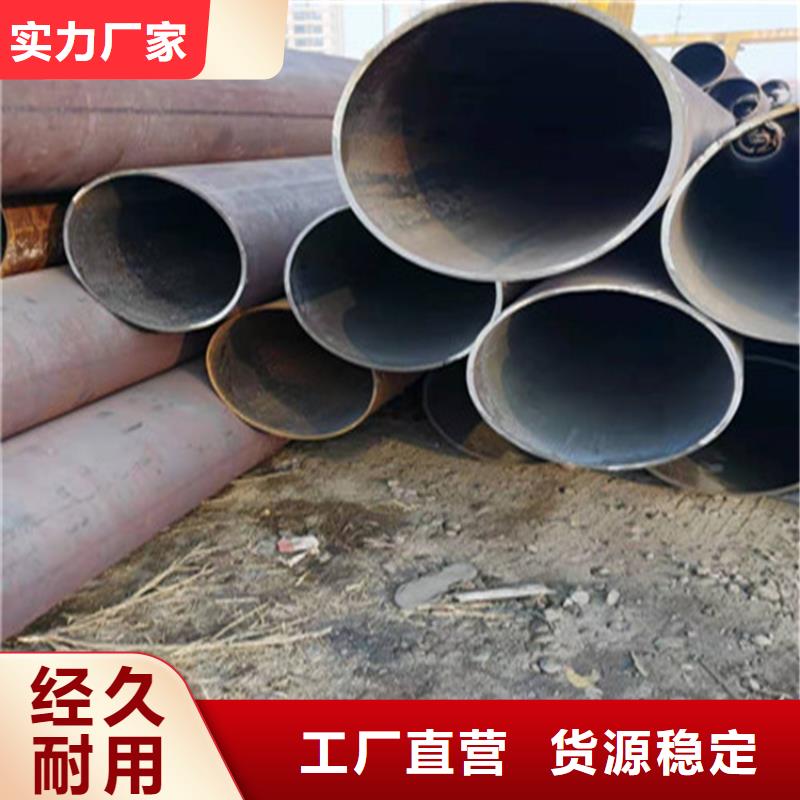 無縫鋼管冷拔鋼管海量貨源