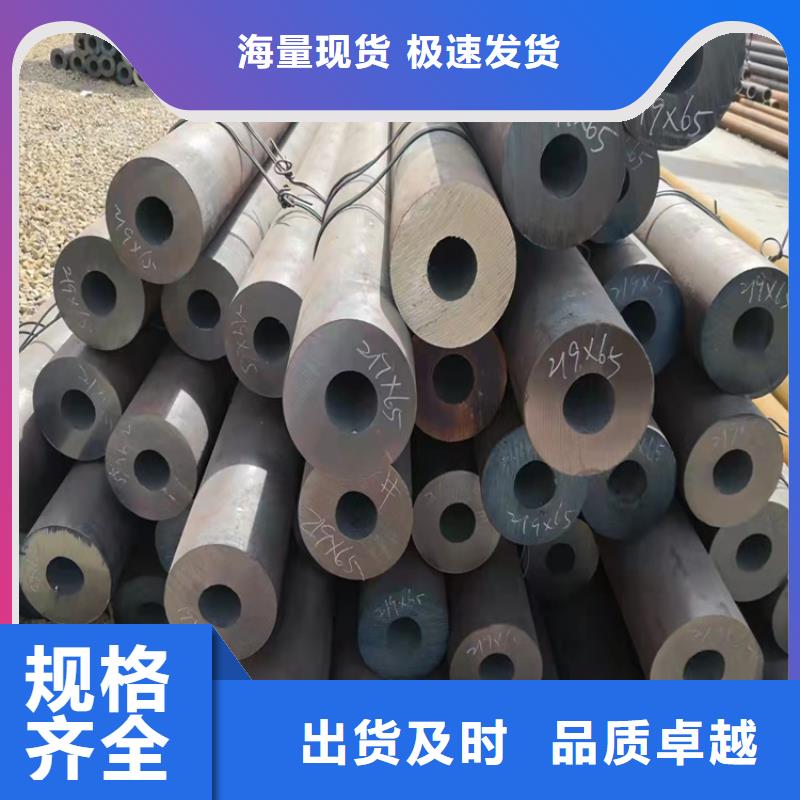 常年供應(yīng)無縫鋼管-品牌