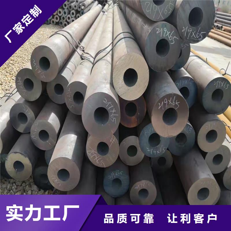 無縫鋼管熱軋無縫鋼管中厚壁小口徑無縫鋼管-原廠質(zhì)保