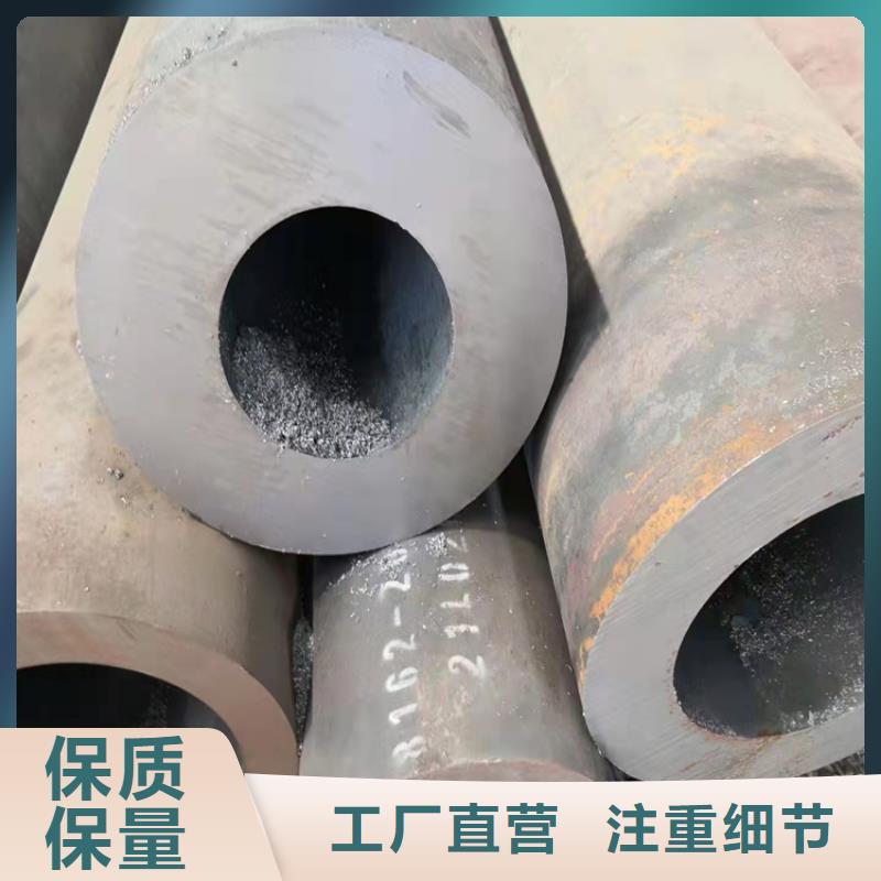 無縫鋼管商家優(yōu)選