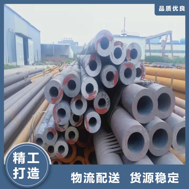 无缝钢管40#精密钢管出厂价