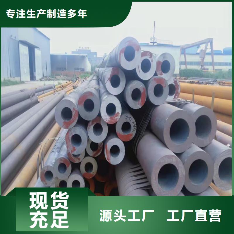 熱軋高壓鍋爐管-我公司資質(zhì)齊全