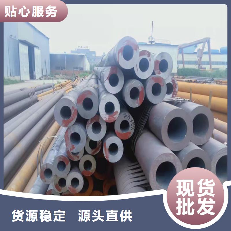 無(wú)縫鋼管優(yōu)質(zhì)商家