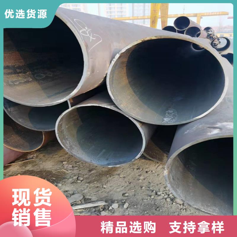 無縫鋼管_保障