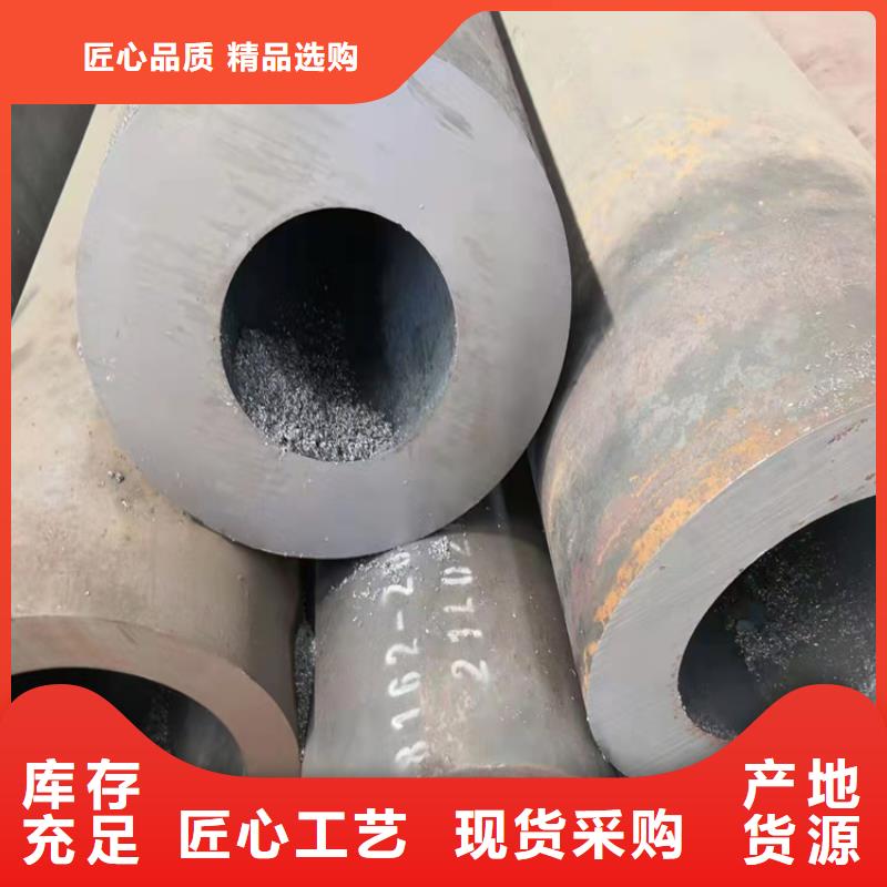 無(wú)縫鋼管定制-不另行收費(fèi)