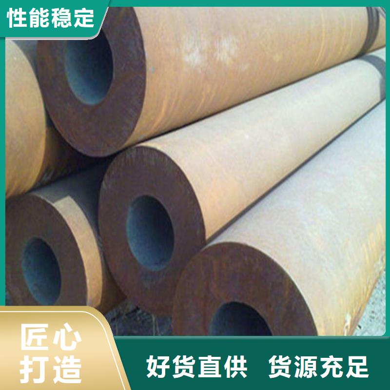 供應(yīng)批發(fā)無縫鋼管-好評