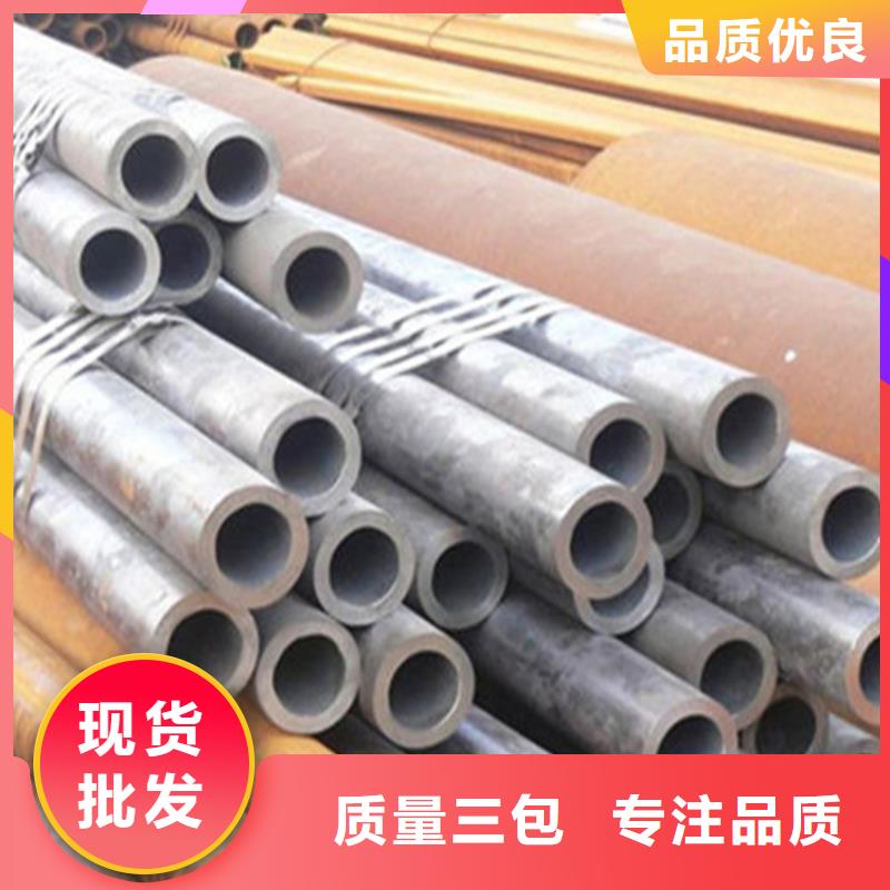 2025型號齊全#無縫鋼管#直接報價