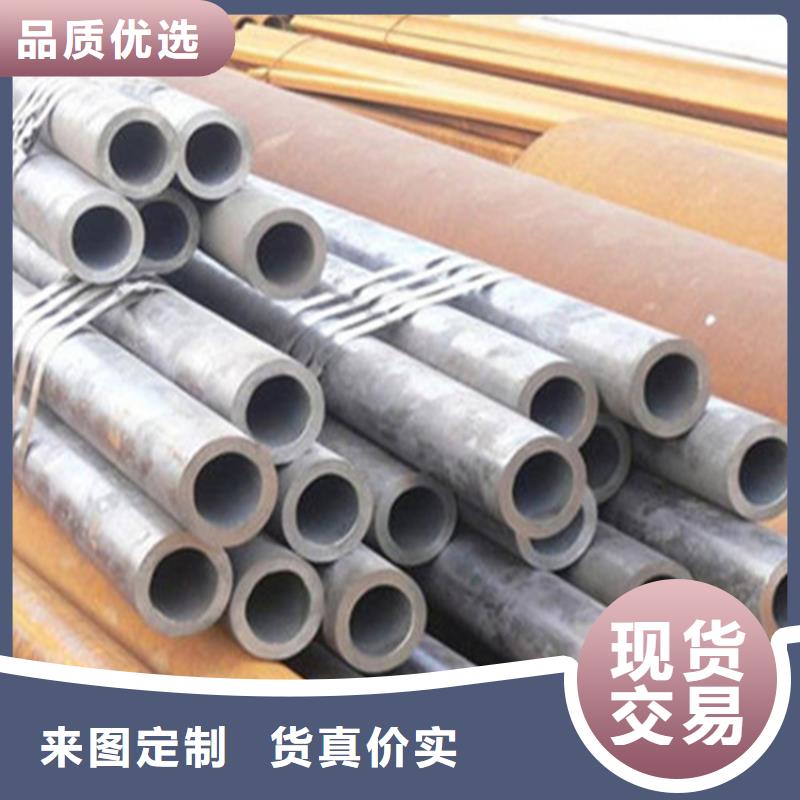 無(wú)縫鋼管源頭廠家