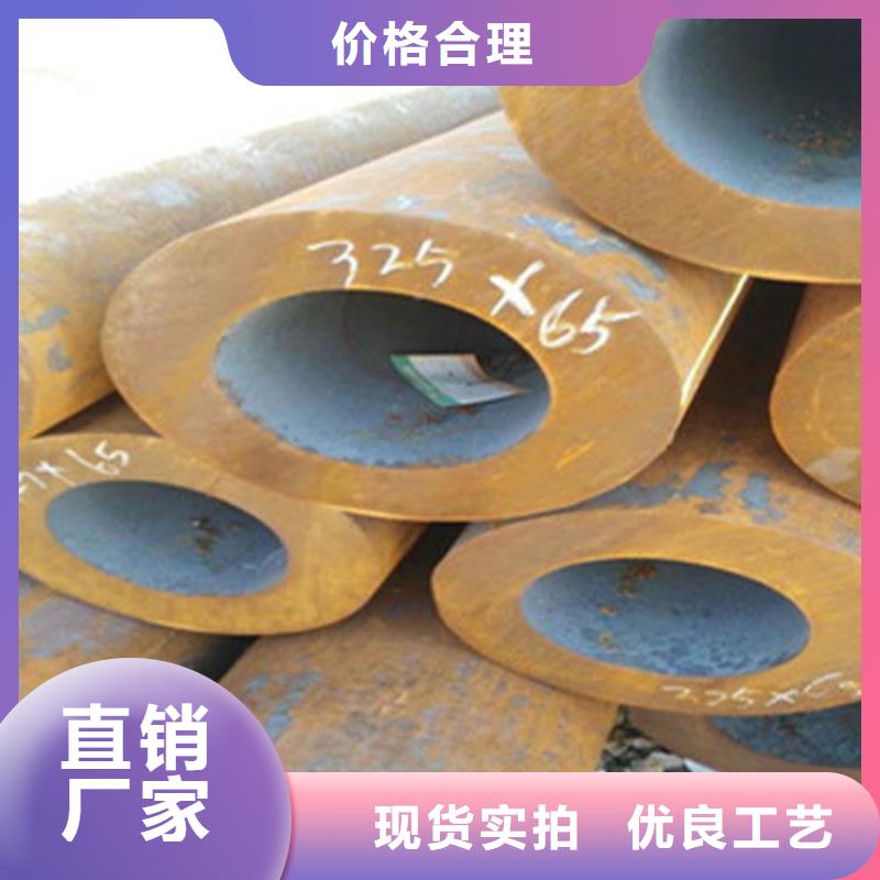 無(wú)縫鋼管一手報(bào)價(jià)