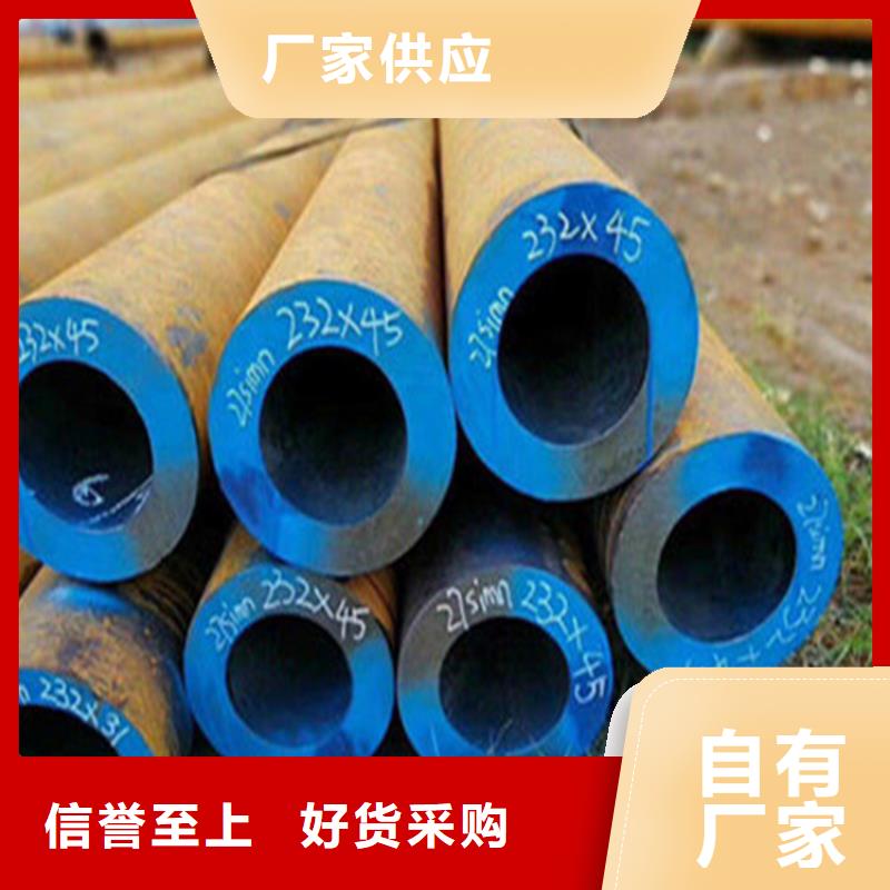 無(wú)縫鋼管定制-不另行收費(fèi)