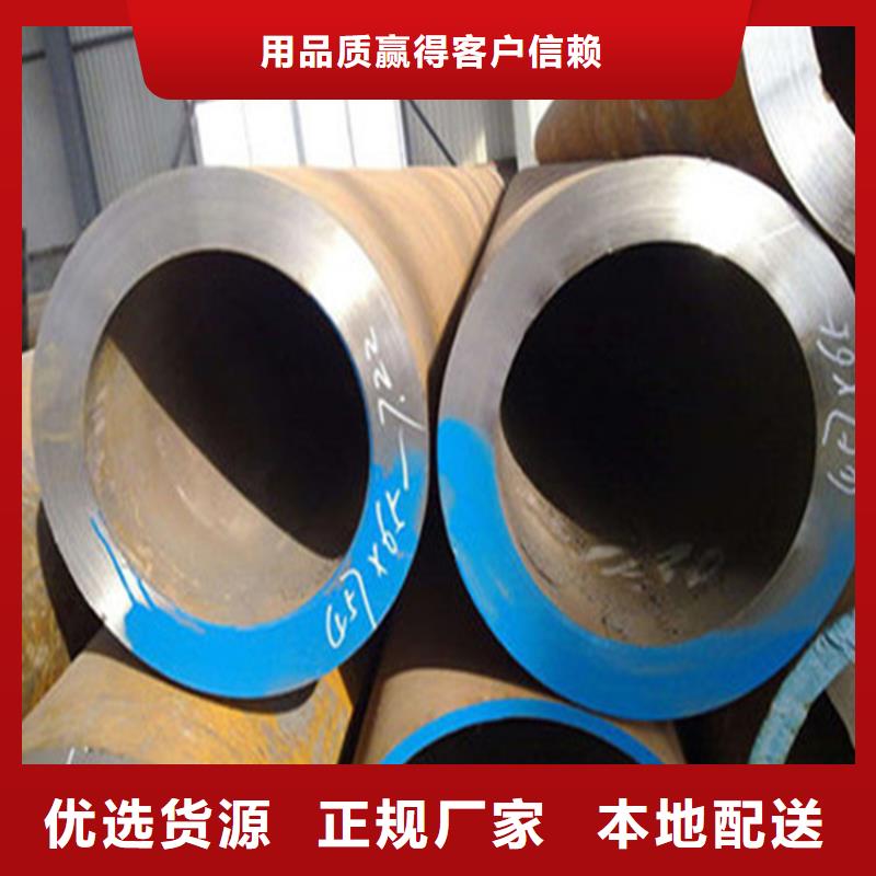 質(zhì)量好的無縫鋼管廠家