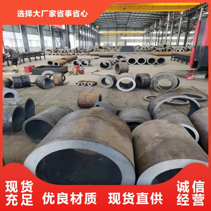 無縫鋼管冷拔鋼管海量貨源