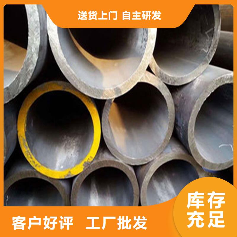 無縫鋼管質(zhì)量穩(wěn)定