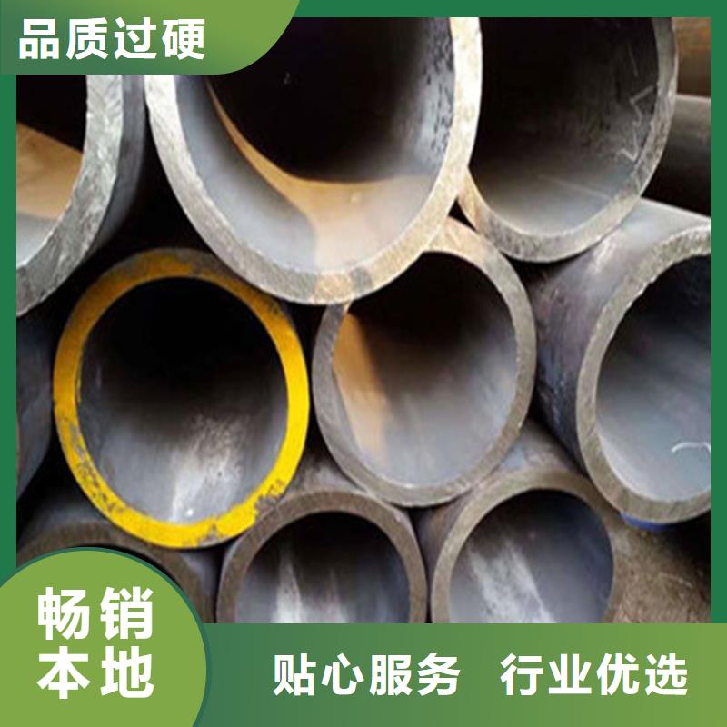 無縫鋼管_保障