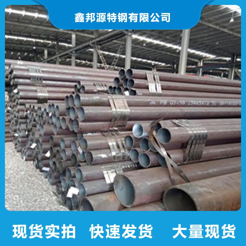 質(zhì)量好的無縫鋼管廠家
