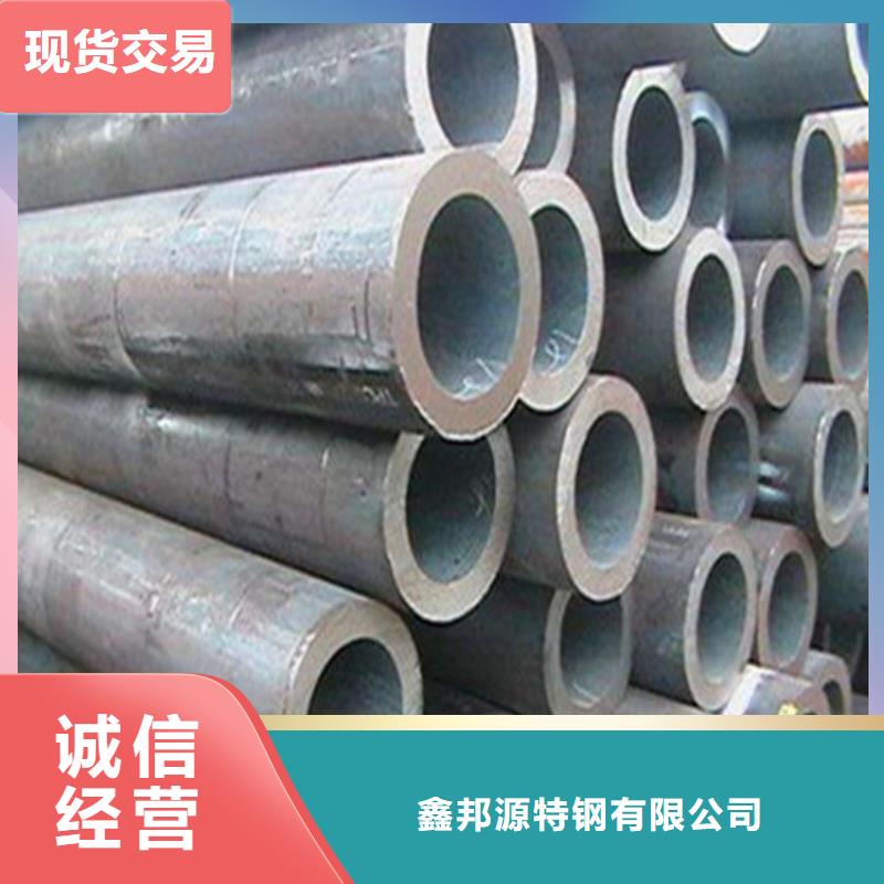 無縫鋼管_無縫鋼管現(xiàn)貨直發(fā)