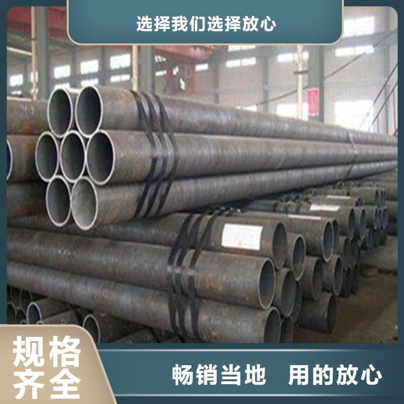 無縫鋼管源頭廠家
