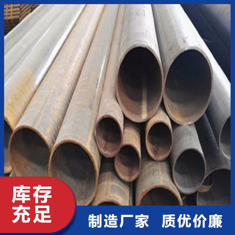 優(yōu)質(zhì)的無縫鋼管生產(chǎn)廠家
