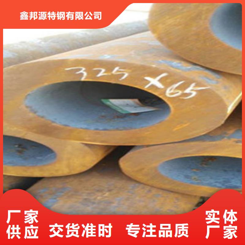 無(wú)縫鋼管合金管質(zhì)量?jī)?yōu)選