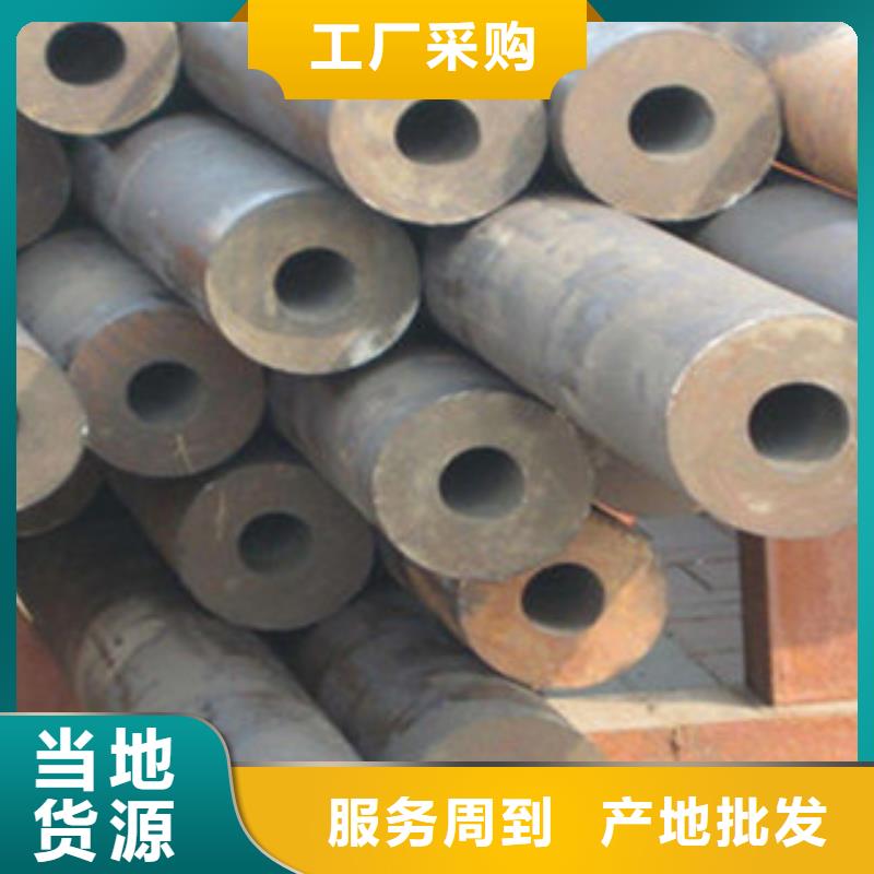 無縫鋼管企業(yè)-大品牌