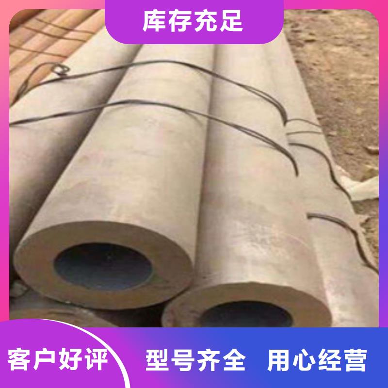 質(zhì)量好的無縫鋼管廠家