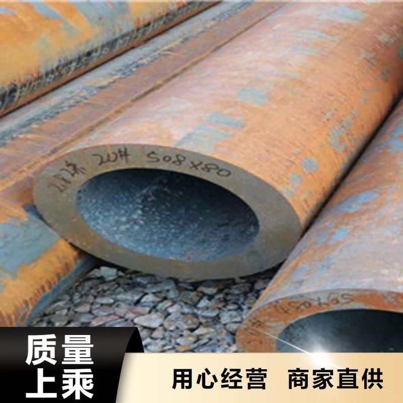 無縫鋼管哪家好