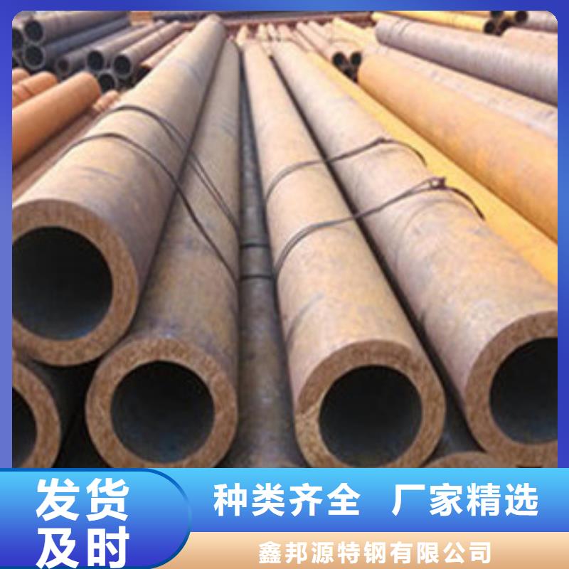 無縫鋼管GB/T8163-2025流體管一站式采購方便省心