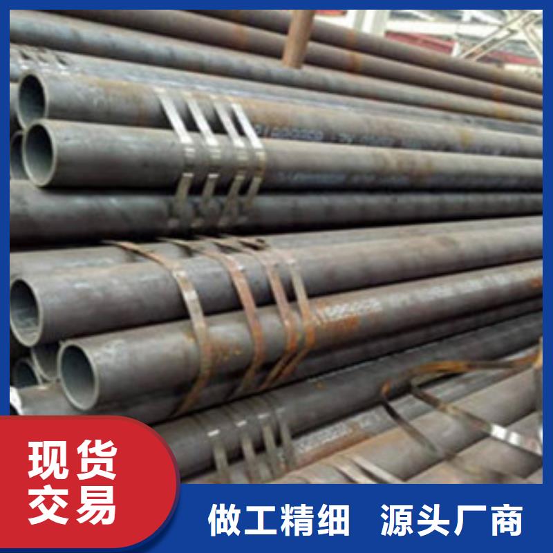 無縫鋼管商家優(yōu)選