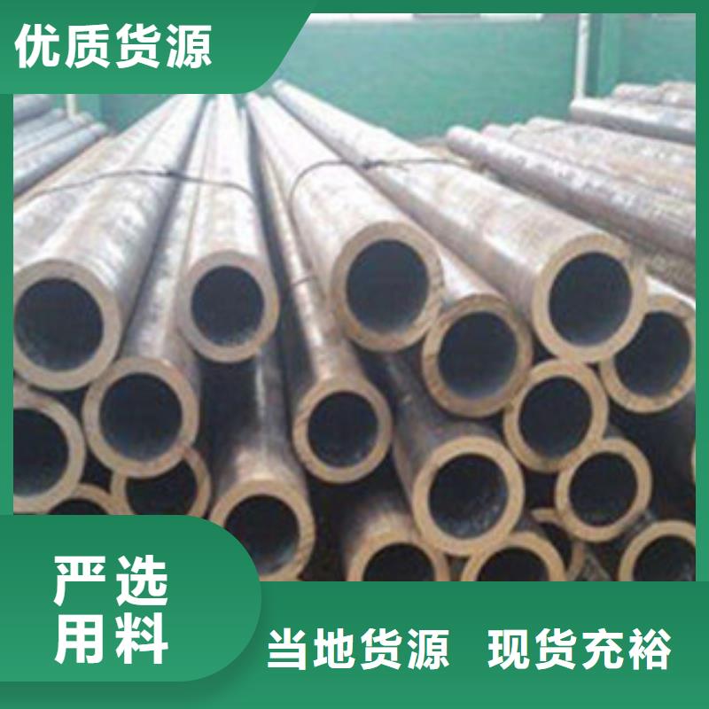 無縫鋼管高性價(jià)比