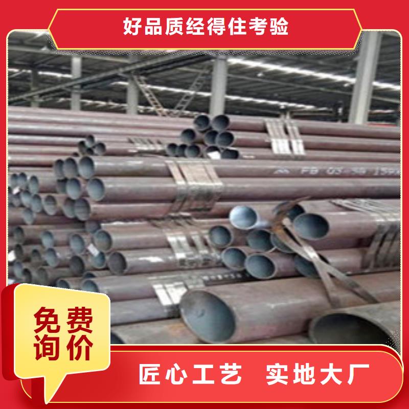 無(wú)縫鋼管輸送管市場(chǎng)報(bào)價(jià)