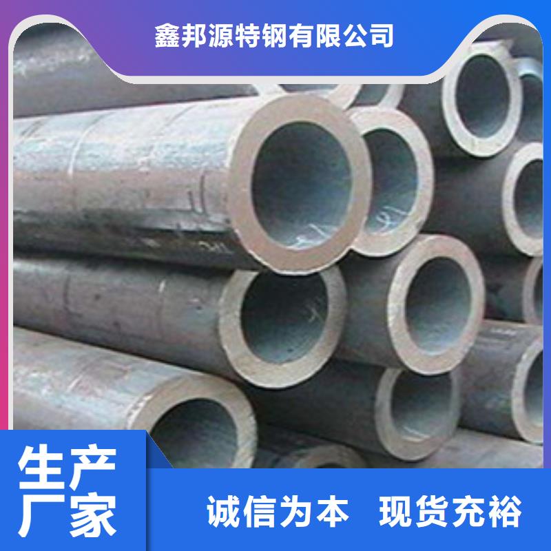 無(wú)縫鋼管石油套管工廠直供