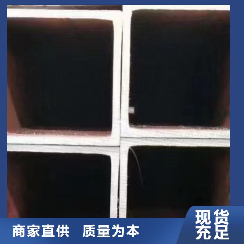定制無縫方矩管的當?shù)貜S家