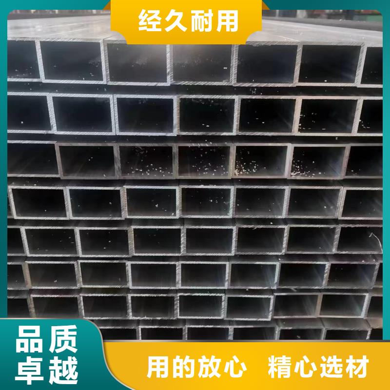 無縫方矩管無縫管值得信賴