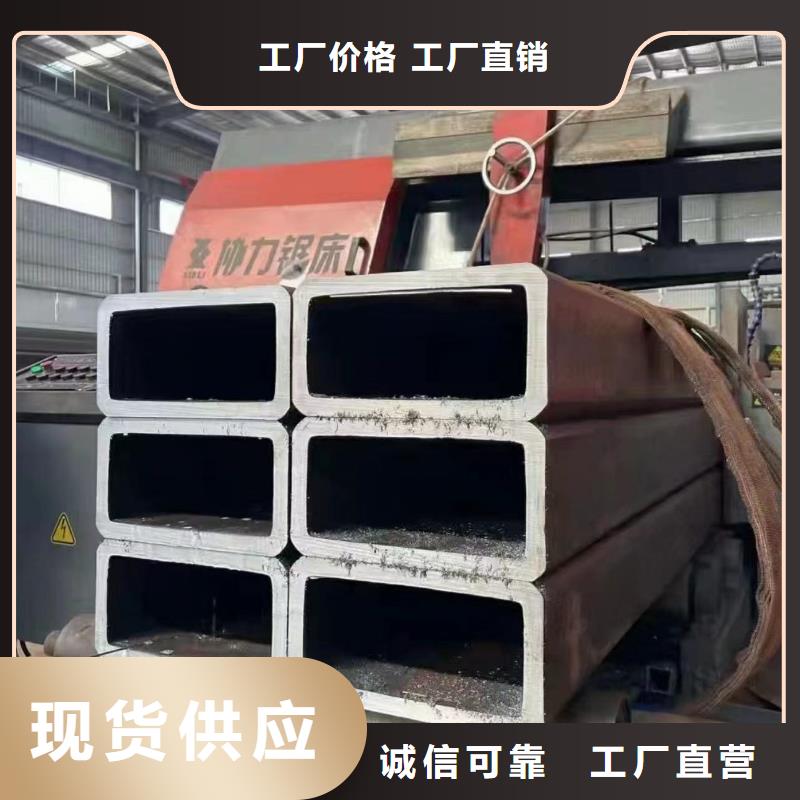无缝方矩管,无缝管实时报价