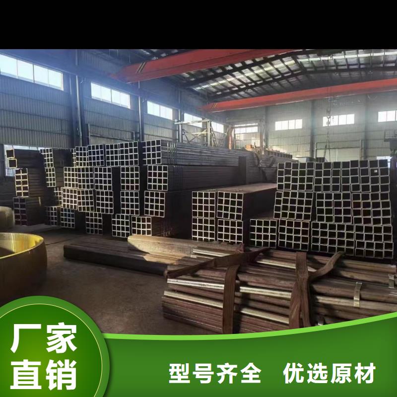 無(wú)縫方矩管40#精密鋼管放心購(gòu)