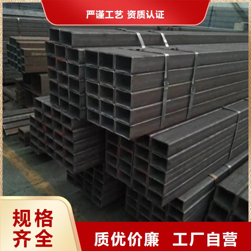 無縫方矩管40#精密鋼管放心購
