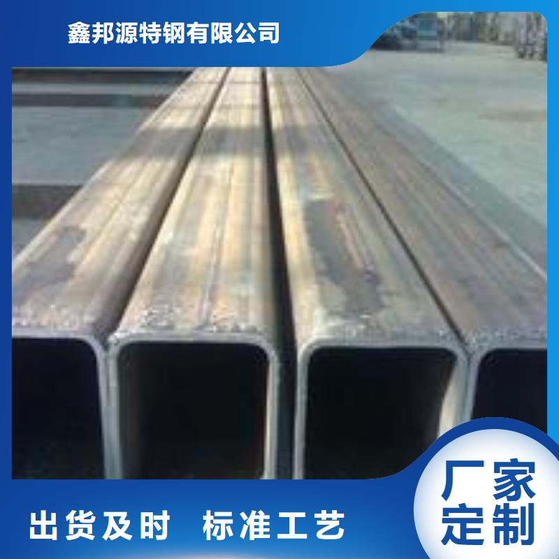 #無縫方矩管#-質(zhì)量過硬