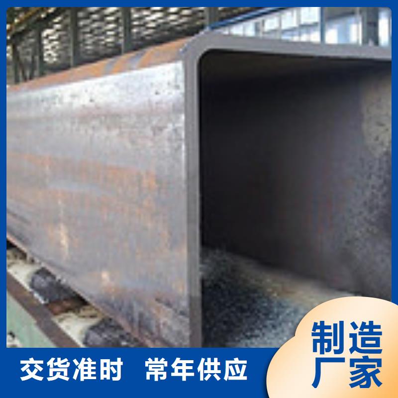 #無縫方矩管#-質(zhì)量過硬