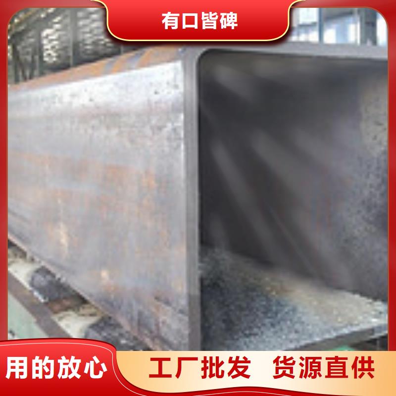 无缝方矩管锅炉管规格齐全实力厂家