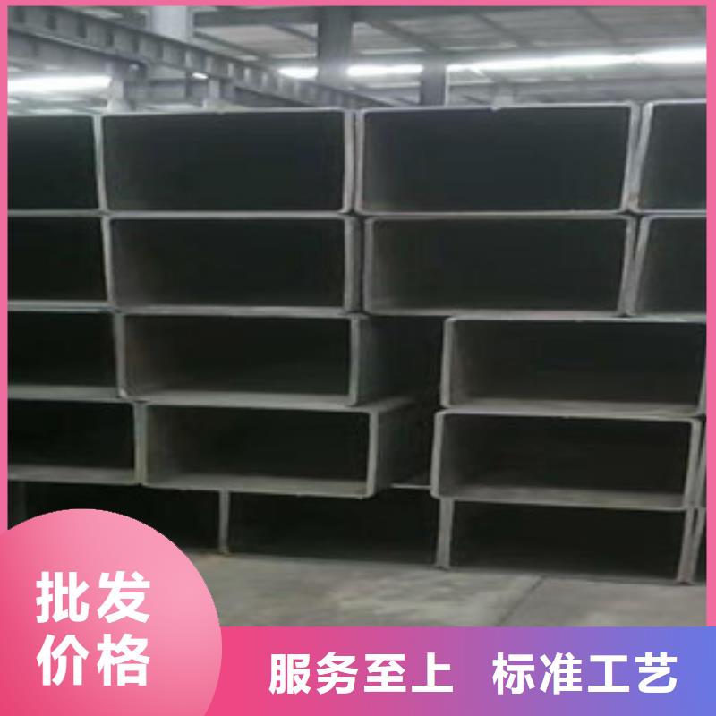 無縫方矩管無縫管值得信賴