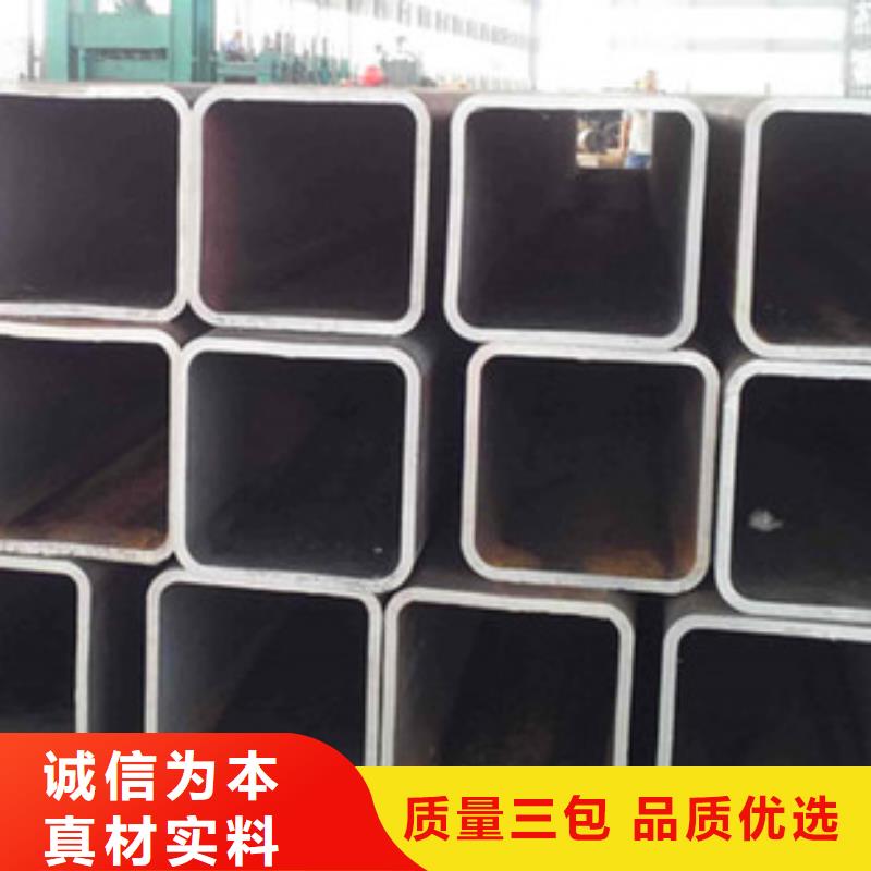 重信譽無縫方矩管批發(fā)廠家