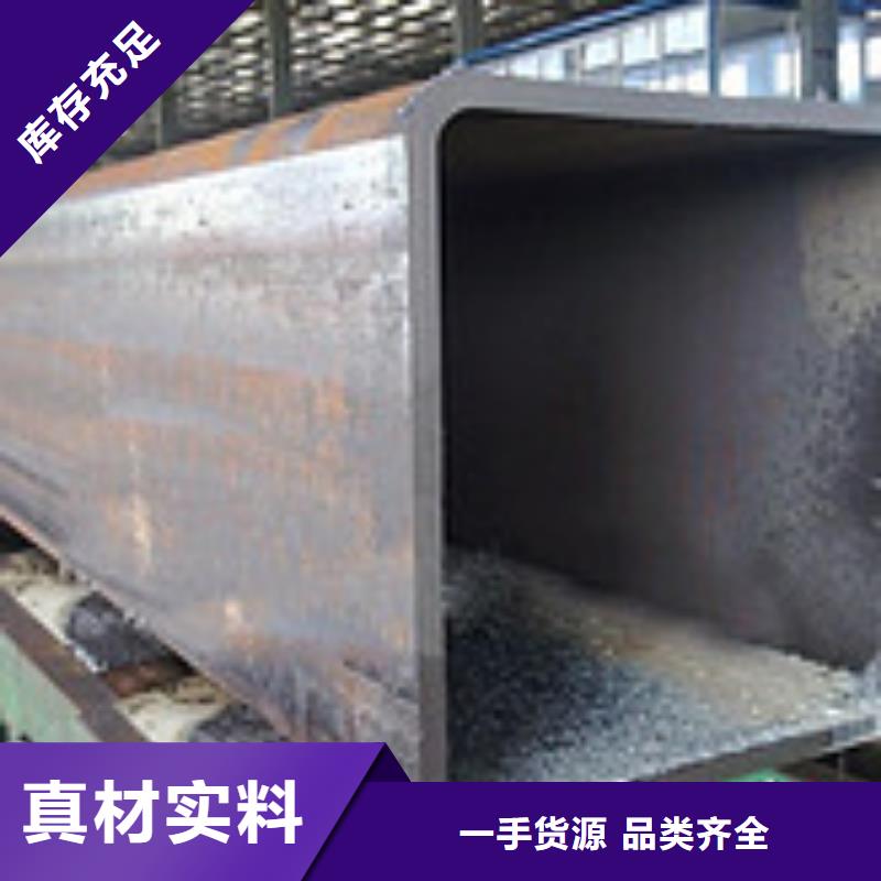 2025歡迎訪問##無縫方矩管##生產廠家